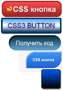 Простые, но полезные инструменты для создания CSS кнопок