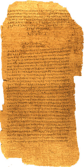 история изготовления бумаги - папирус