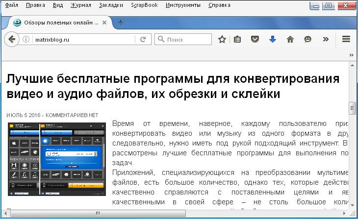 окно интернет браузера Firefox