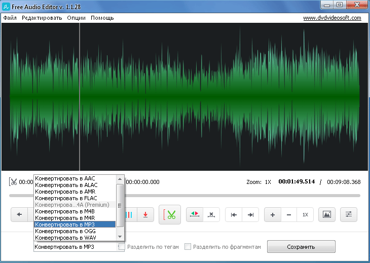 окно программы Free Audio Editor