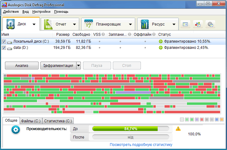 вкладка Диск программы Auslogics Disk Defrag Pro